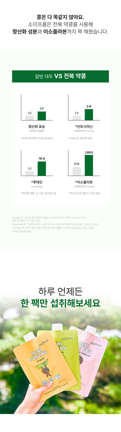 밀포유 건강한 식사대용 단백질 쉐이크 (7파우치/box)
