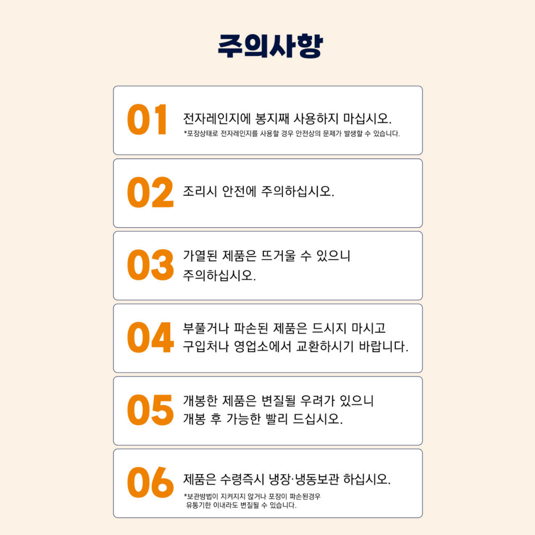 [조씨집] 신선한 해산이 듬뿍! 백년해물탕 밀키트 (2인분)