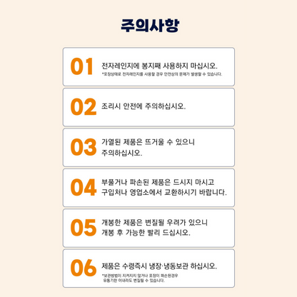 [조씨집] 신선한 해산이 듬뿍! 백년해물탕 밀키트 (2인분)