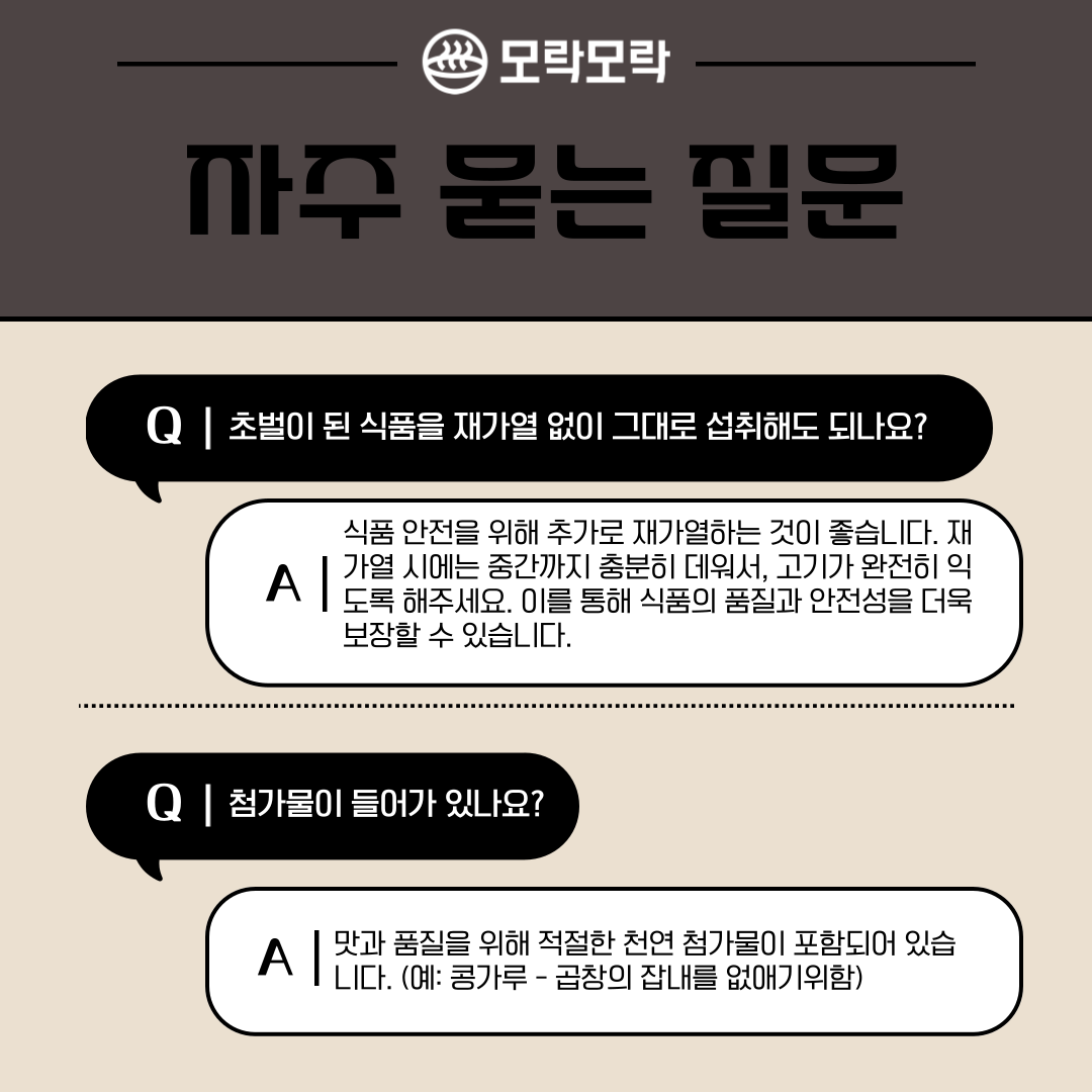 "초벌되어 편리한" 프리미엄 와규 소곱창 250g (1인분)