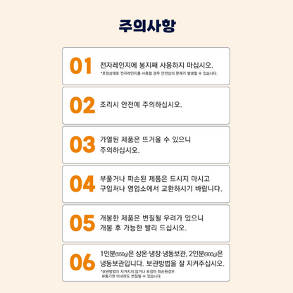 [조씨집] 신선한 대구 곤이와 알로만든 곤이탕 밀키트 (1-2인분)