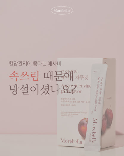 모어벨라 애사비 자두맛