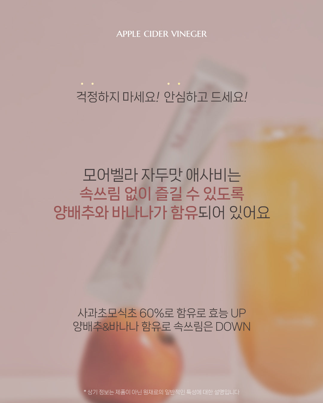 모어벨라 애사비 자두맛