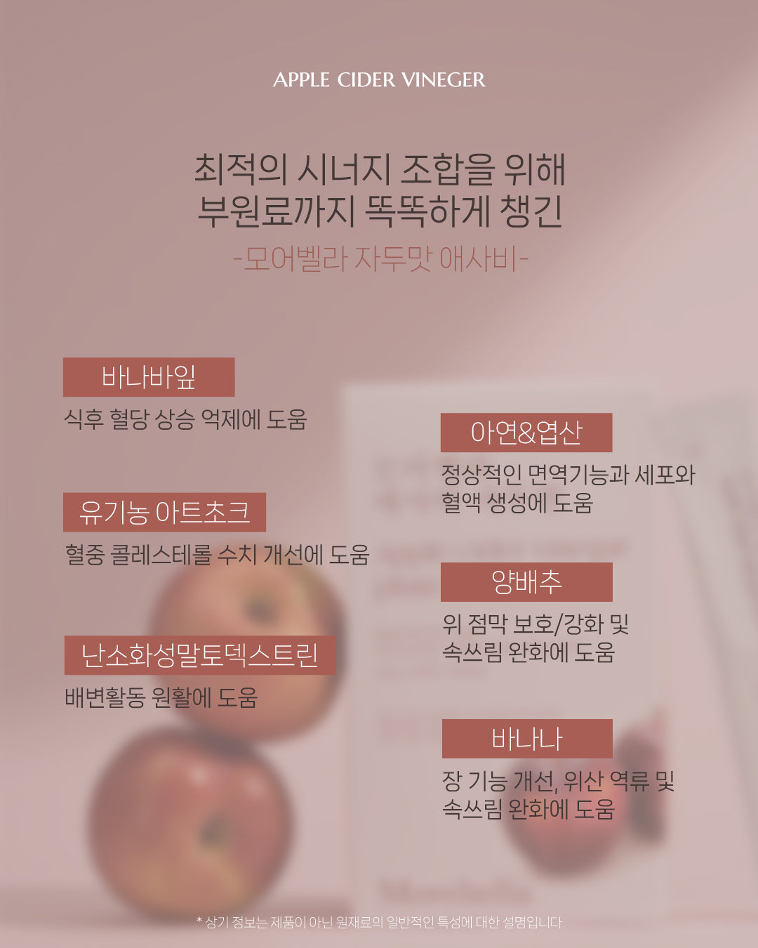모어벨라 애사비 자두맛